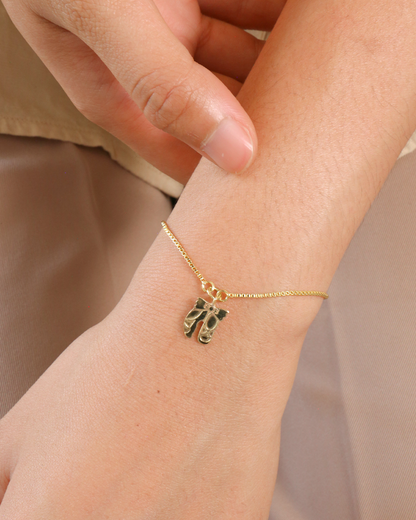 The Nutcracker String Bracelet